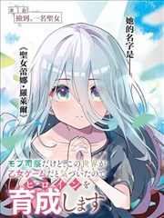 李时珍电影完整版采药实录段落剧照